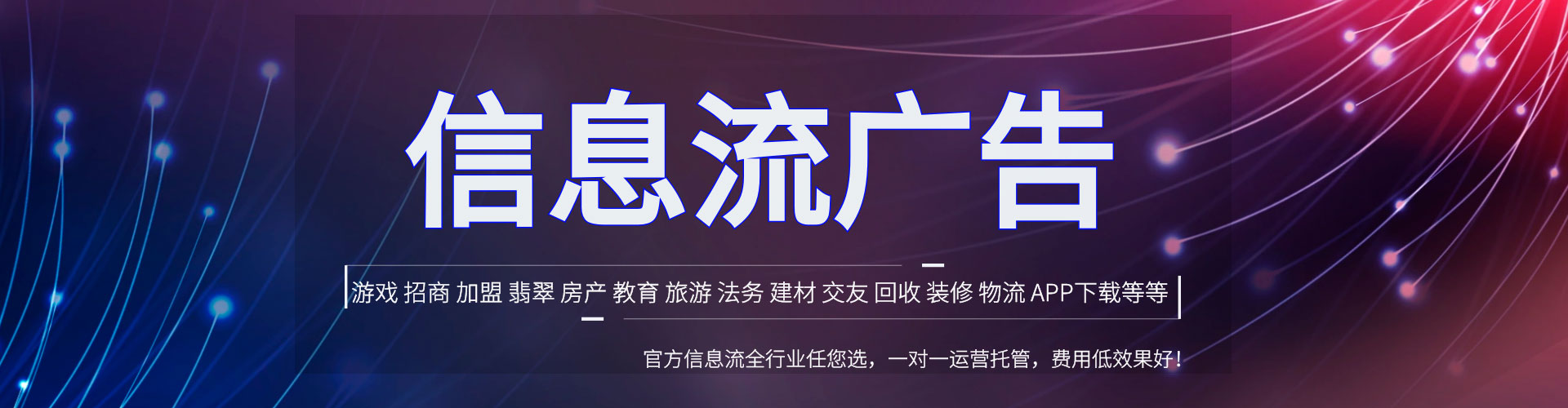 高邑朋友圈信息流