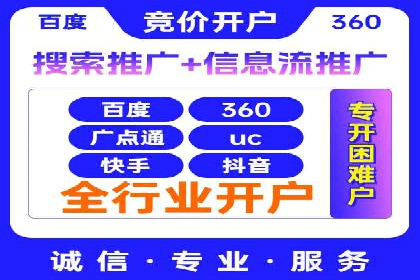 百度广告竞价如何助力本地企业拓展市场？