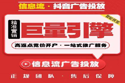 竞价排名关键词优化技巧解析